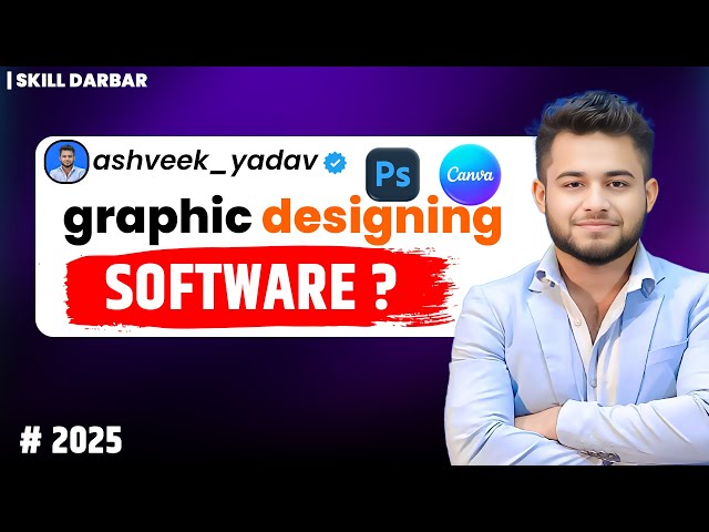 Best Graphic Designing Software in 2025 | Photoshop vs Canva | Skill Darbar