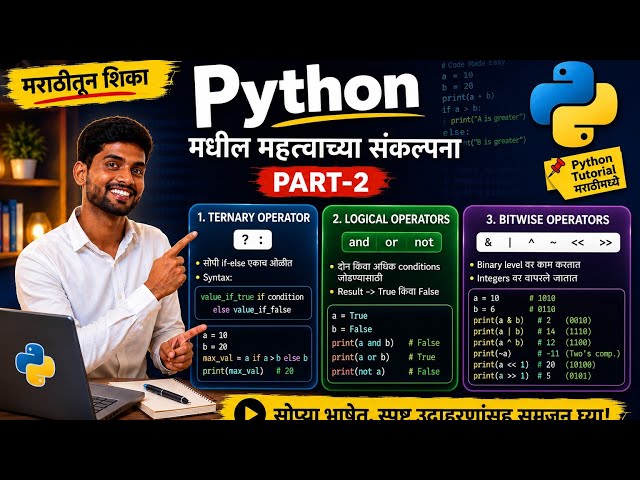 Python Operators Part-2 | Logical, Bitwise & Ternary Operators | Python मराठी Tutorial