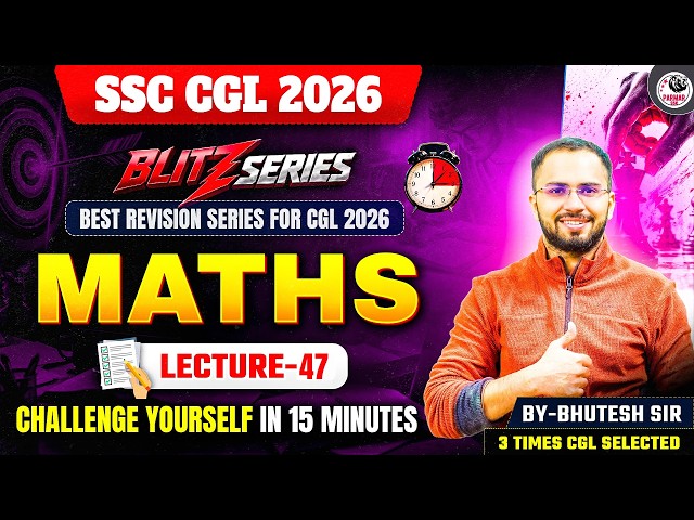 SSC CGL 2026 | BLITZ SERIES | MATHS MOCK TEST - 47 | BY BHUTESH SIR | PARMAR SSC