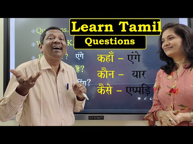 Learn Tamil With Dhurai Anna  Questions 14