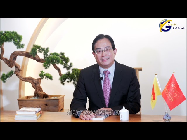 Mr.Guobin Huang,Vice Chairman of Xiamen CPPCC,Made a Speech in Gtrade365 CloudExhibition&Cloud Sales