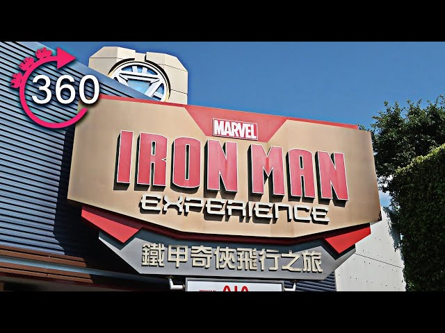 360º Walk Through of the Queue in The Iron Man Experience at Hong Kong Disneyland