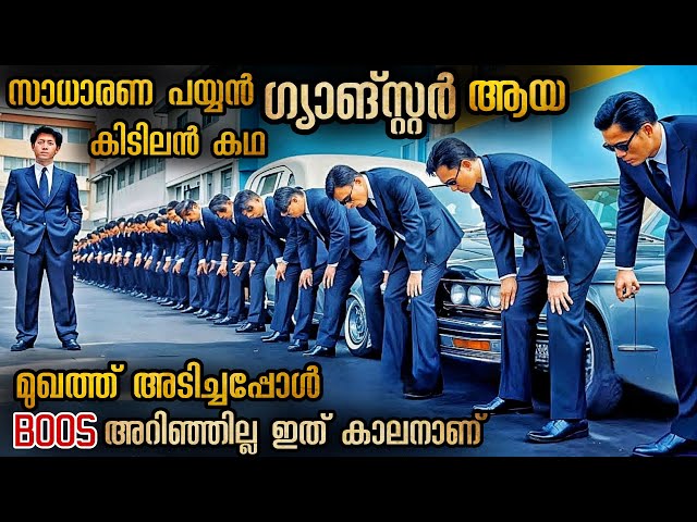 ഹീറോ ആണ് പക്ഷേ സർവ്വോപരി പക്കാ ചെറ്റയുമാണ്