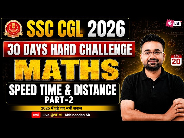 SSC CGL Maths Classes 2026 | Speed Time And Distance for SSC CGL 2026 | Maths by Abhinandan Sir
