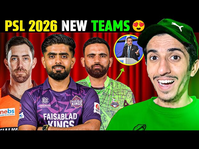 PSL 11 New Teams CONFIRMED? 😱 | PSL 2026 Auction Official Update! 🚨