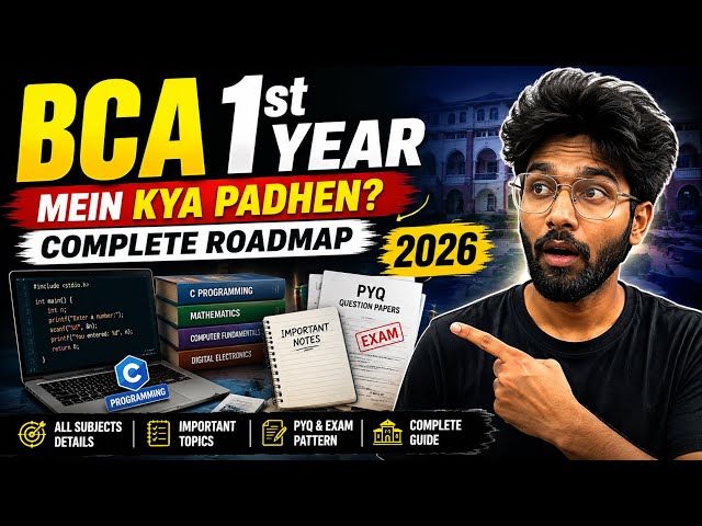 BCA 1st Year Mein Kya Padhen? Complete Roadmap 2026 