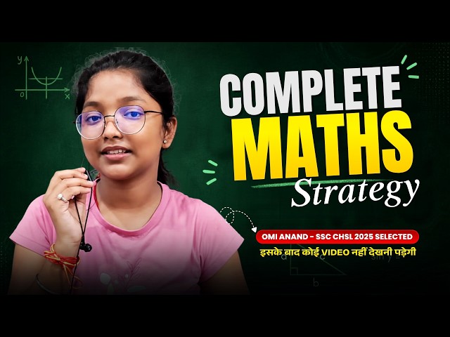 Complete Maths Strategy🔥 Clear SSC CHSL 2027 in 1st Attempt📈🔥🎯📚#ssc #2027 #sscchsl2027 #strategy