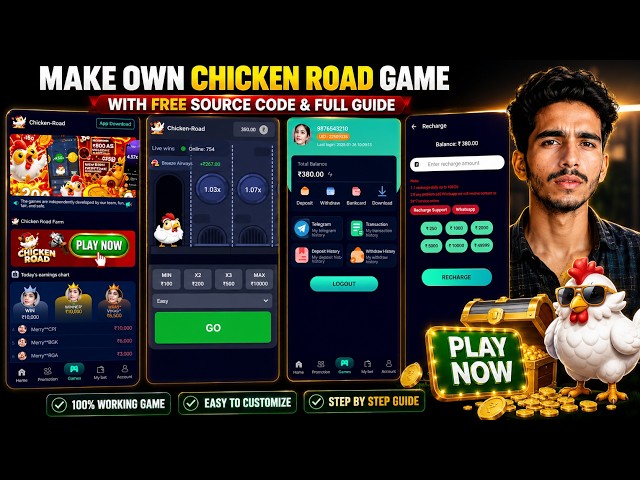 How to Create a Chicken Road Game Website? Free Source Code + Complete Guide