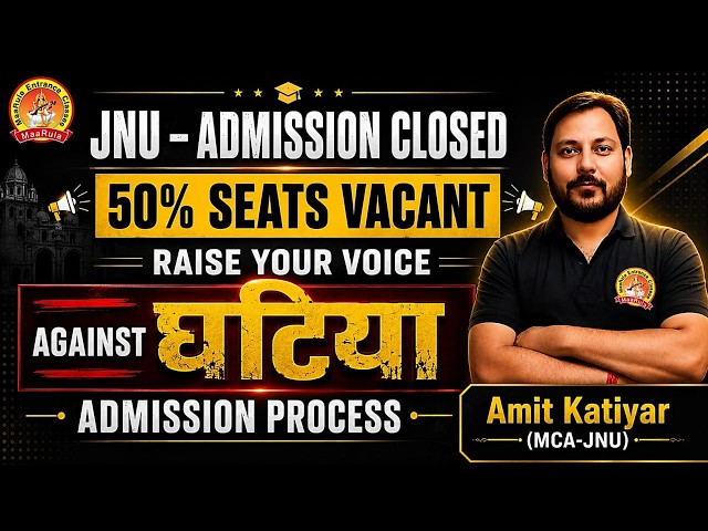 Question Mark Against JNU Admission Process (Still 50% Seats Vacant in JNU 2026)#cuet  #pg#admission