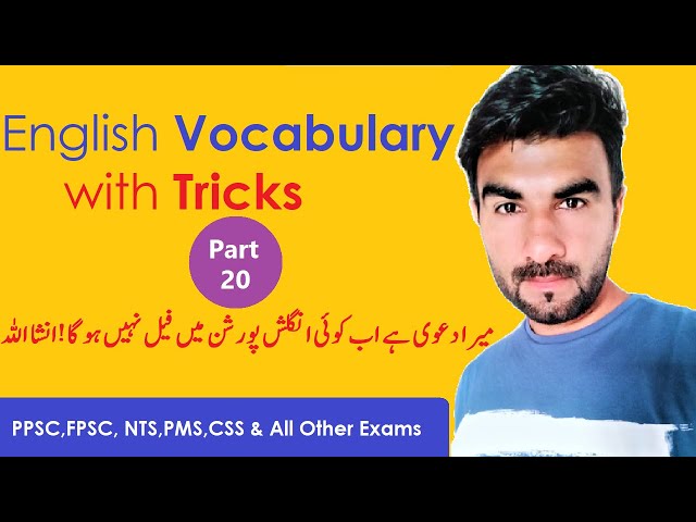 English vocabulary with tricks | ppsc test preparation | CSS English vocabulary | NTS | FPSC | P-20