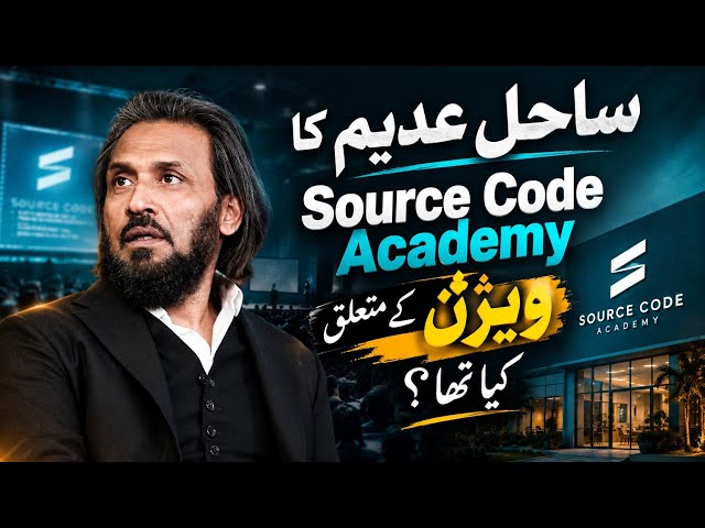 Sahil Adeem's vision on Source Code Academy | Podcast 