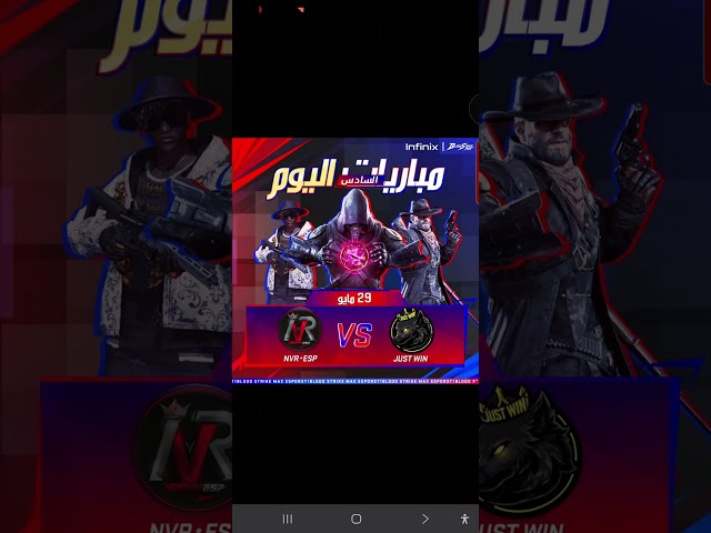 #fyp #اكسبلور بلود سترايك
