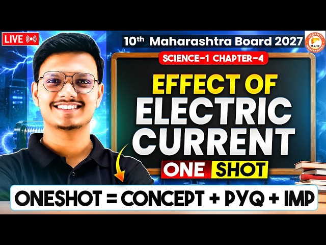 Effects of Electric Current Class 10 One Shot | Science 1 Chapter 4 MH Board 2027 | By Pravin Sir