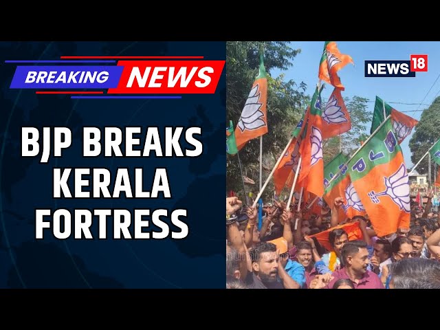 BJP Celebrates Win in Kerala Local Body Polls | Thiruvananthapuram Corporation, Tripunithura Swept
