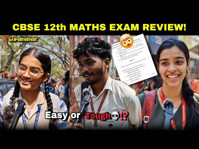 CBSE 12th Maths Exam Review 🤯| Chennai's Top School Students React!