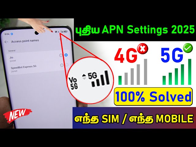 All Problem Solved New APN Settings 2025 | Jio Network Problem Solution | Speed Data Full Network