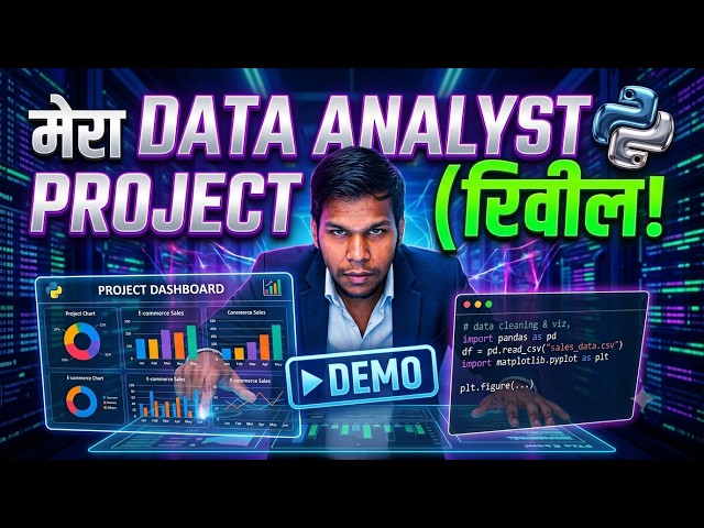 Complete Data Analyst Project Using Python | Step-by-Step Portfolio Project