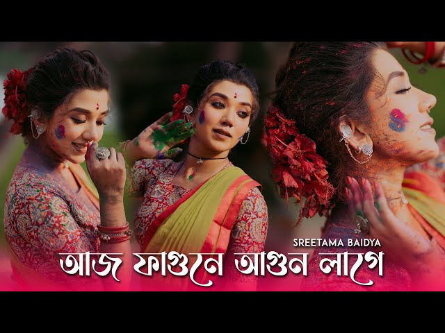 Aaj Phagune Agun Lage | Holi Special | Sreetama Baidya | Folk Dance | Dance Cover