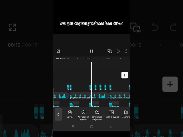 Phonk in Capcut 💀 #fyp #flstudio #capcut #phonk