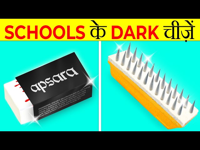 Dangerous Things In Schools | It's Fact