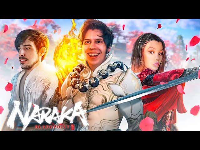 EL TRIO TOXICO | NARAKA: BLADEPOINT