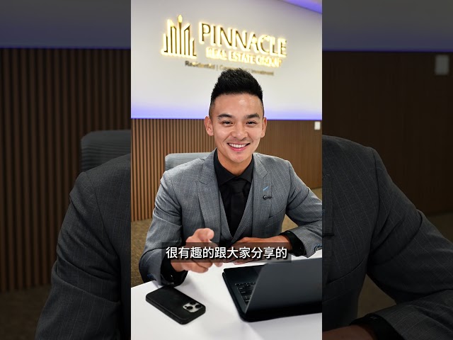 房地產天氣預報 - 今天來到我最熟悉的城市 - Brea 也說明一下我們是用哪些數據來看一個城市的房地產走向