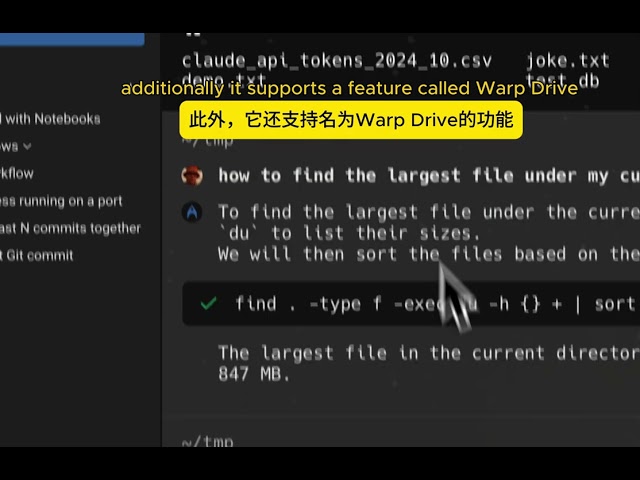 Warp AI Terminal