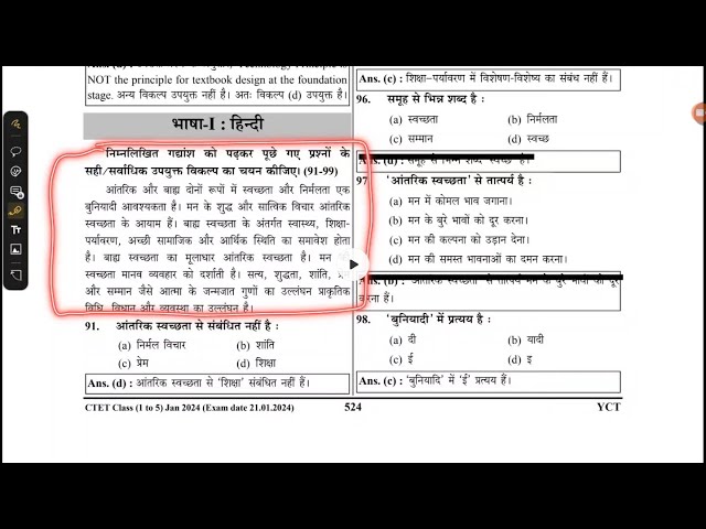 CTET 2026 में ऐसा ही पेपर आएगा | HINDI Explanation with Details (Q.91–120) Official paper 2024