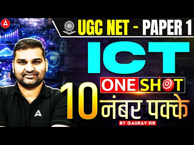UGC NET Paper 1 | UGC NET Paper 1 PYQ | UGC NET Paper 1 ICT | ICT UGC NET Paper 1 By Gaurav Sir
