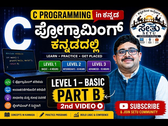 C PROGRAMMING LEVEL-1 PART - B
