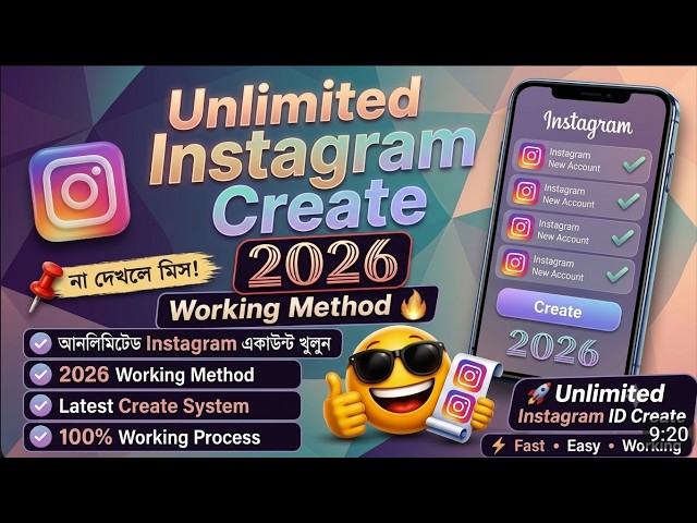 Unlimited Instagram Account Create Method 2026 | New Instagram Account Creation Tutorial (Bangla)