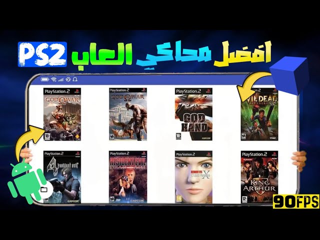 Aethersx2 emulator Full Setup - how to install games on it - the best settings for weak devices