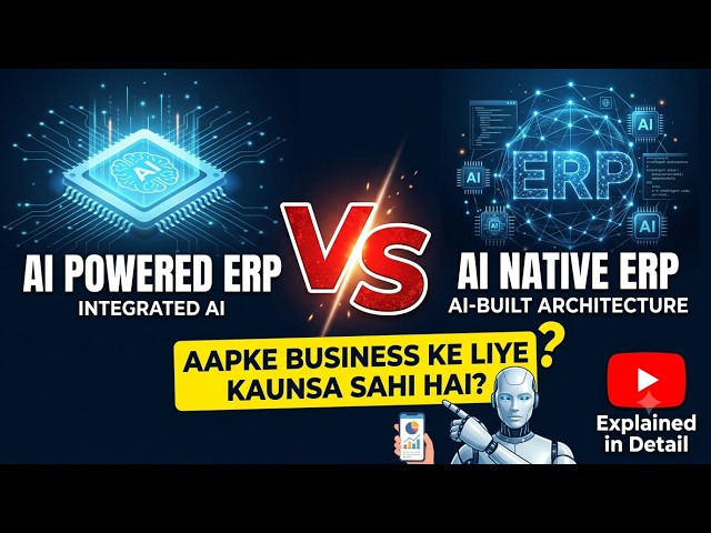 AI Powered vs AI Native ERP — Complete Comparison 2026 ⚙️ | ERP Tutorial in Hindi | Techmoodly