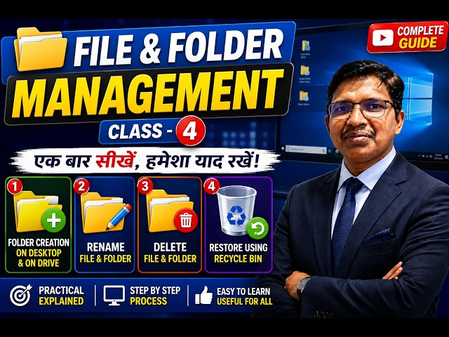 File & Folder Management | Class 4 | Computer Basics Practical Tutorial