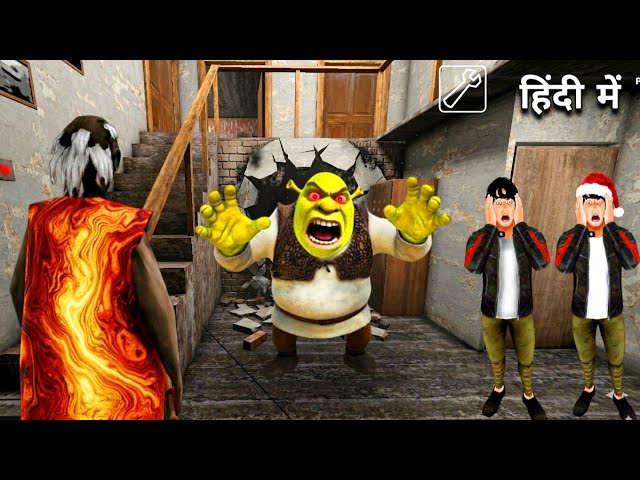 Playing as Lava Granny in Granny Chapter 1 | Shrek's Hotel VS Lava Granny