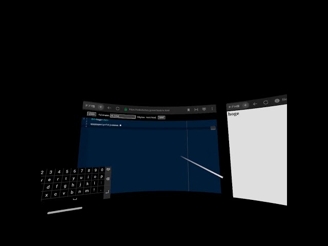 text editor for OculusQuest