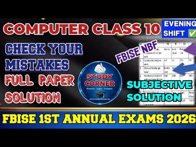Computer class 10 Evening Paper Subjective Solution 2026 | FBISE Computer 10 today mcq solution 2026