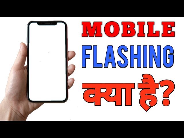 MOBILE FLASHING KYA HAI?