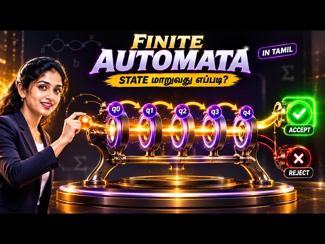 Finite Automata Explained in Tamil 🔥 TOC in 5 Minutes #finiteautomata #toc #keepgon