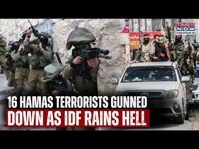 IDF Fury In Gaza: 16 Hamas Terrorists Dead As Israeli Forces Rain Hell| Watch Fiery Anti-Terror Ops