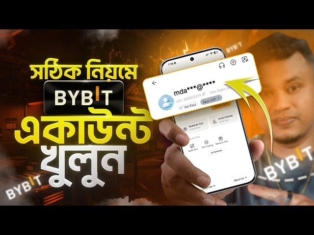 Bybit কিভাবে খুলবো 2026 | How To Create Bybit Account 2026 | bybit tutorial