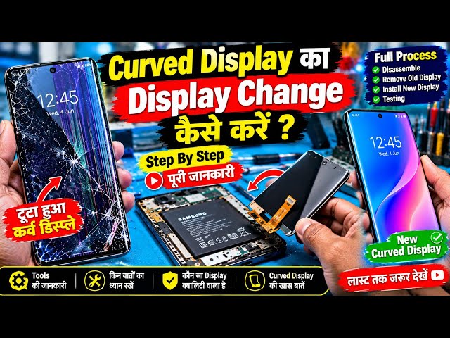 How to Change a Curved Display? 🔥 | Mobile Display Replacement | Repairing Tutorial Full Process