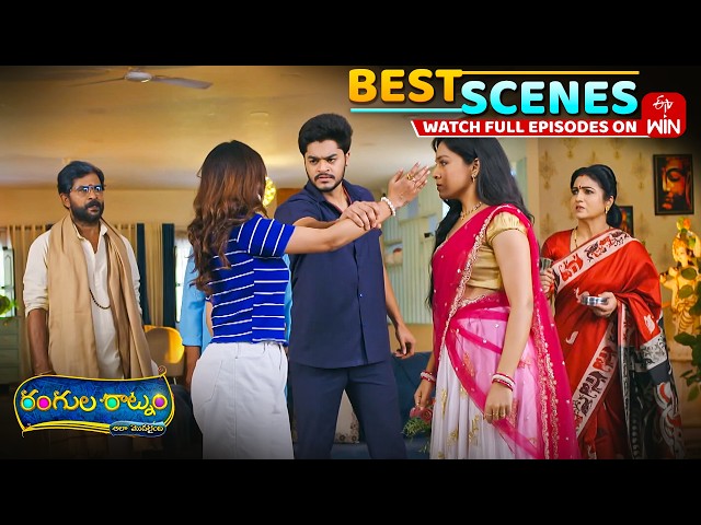 Rangula Ratnam Best Scenes : 1st June  2026 Episode Highlights | Watch Full Episode on ETV Win