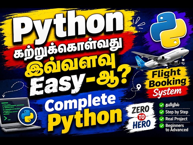 Python கற்றுக்கொள்வது இவ்வளவு Easy-ஆ? Flight Booking System | Complete Python | Tamil Tech Knowledge