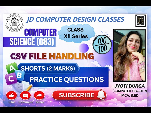 CSV FILE SHORT PRACTICE QUESTIONS (2 MARKS) | CLASS 12 | COMPUTERSCIENCE | CBSE BOARD QUESTIONS