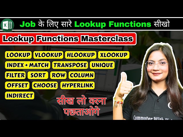 Excel Lookup Functions Full Tutorial | VLOOKUP, XLOOKUP, INDEX MATCH, FILTER & More
