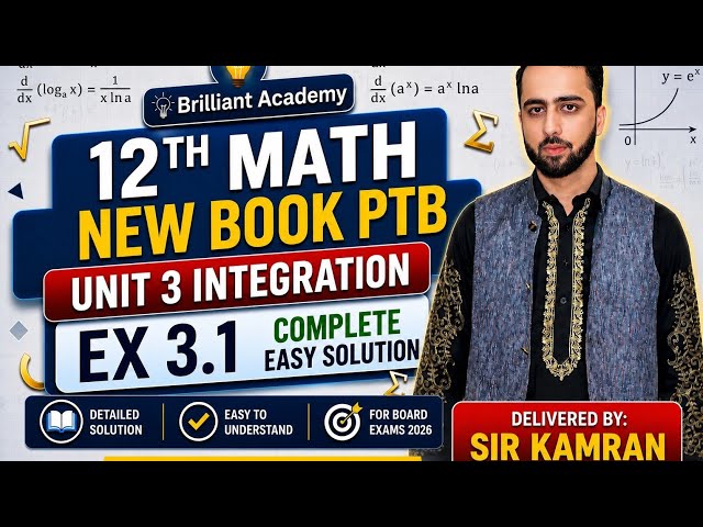 12th Math New Book 2026 | Unit 3 Integration | Intro + Exercise 3.1 Complete Easy Solution | PTB