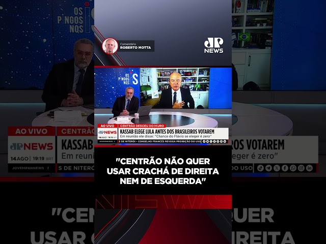 The "Centrão" doesn't want to wear a right-wing or left-wing label