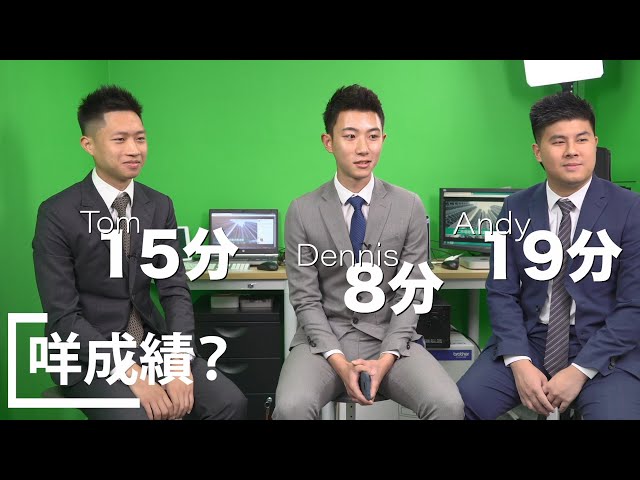 加入我們!總有出頭天!