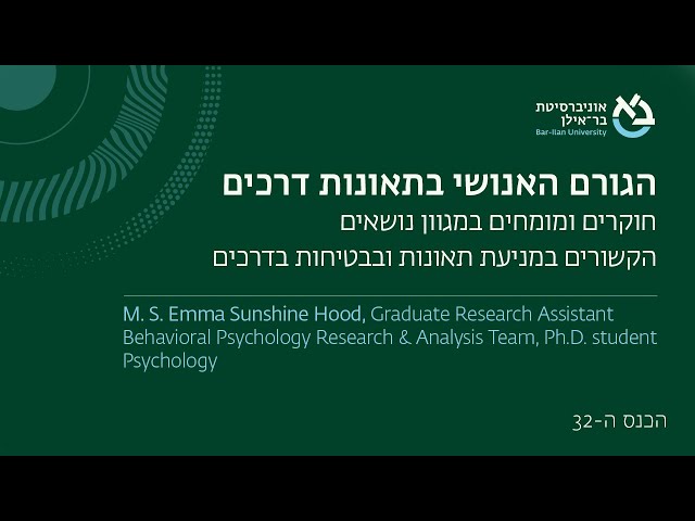 M. S. Emma Sunshine Hood, Graduate Research Assistant, Behavioral Psychology